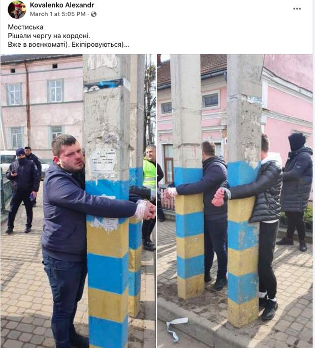 Как правильно бежать от призыва — украинские СМИ раскрыли схемы перехода границы
