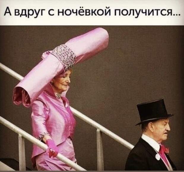 Угарные свежие картинки с надписями (среда)