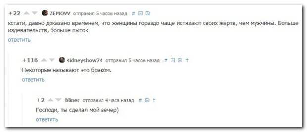 Соцсети отжигают