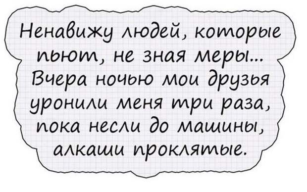 Идеальная секретарша должна быть такой, чтоб шеф всегда мог на неё положиться