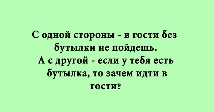 Множество отличных анекдотов