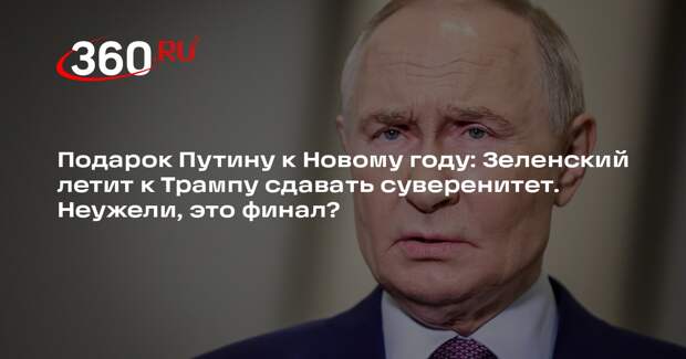 Политолог Аджамян: США через Украину пытаются ослабить Россию