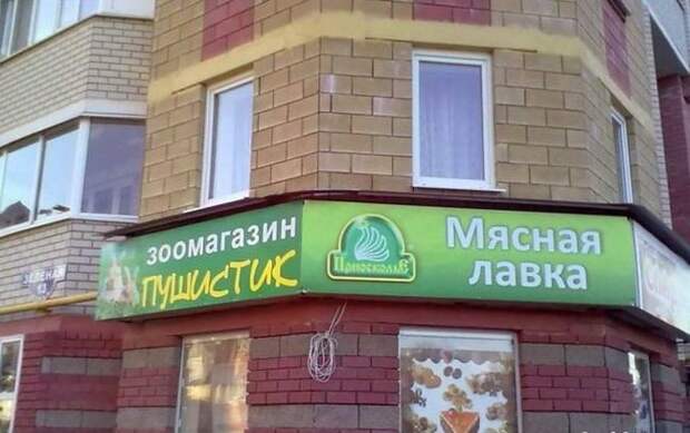 Маразмы в рекламе