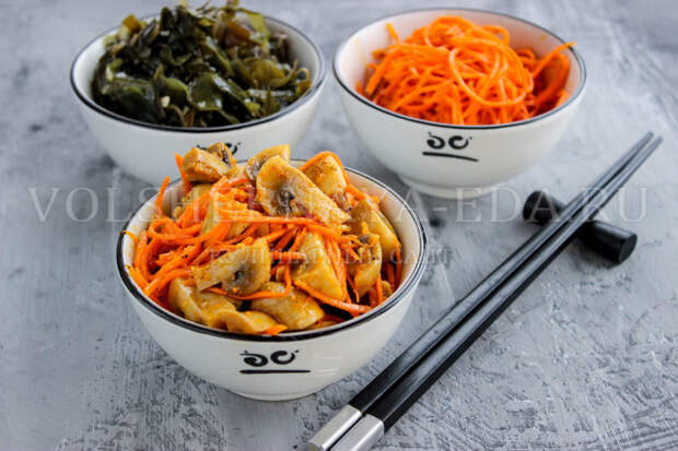 Шампиньоны по-корейски с морковью