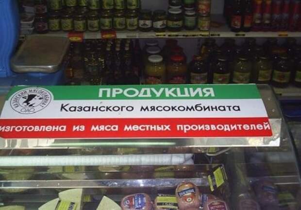 Смешные объявления и полные маразмы