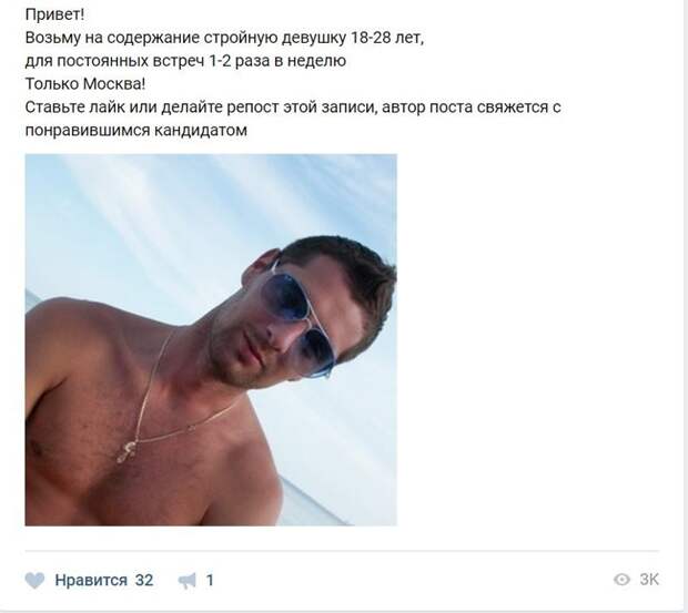 Некоторые мужчины заходят в группы с содержанками, как в продуктовый магазин Некоторые мужчины заходят в группы с содержанками, как в продуктовый магазин альфонс, девушки, знакомства, мужчины, отношения, прикол, содержанка, юмор