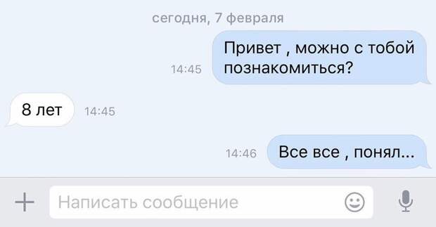 Смешные комментарии из социальных сетей Смешные комментарии из социальных сетей