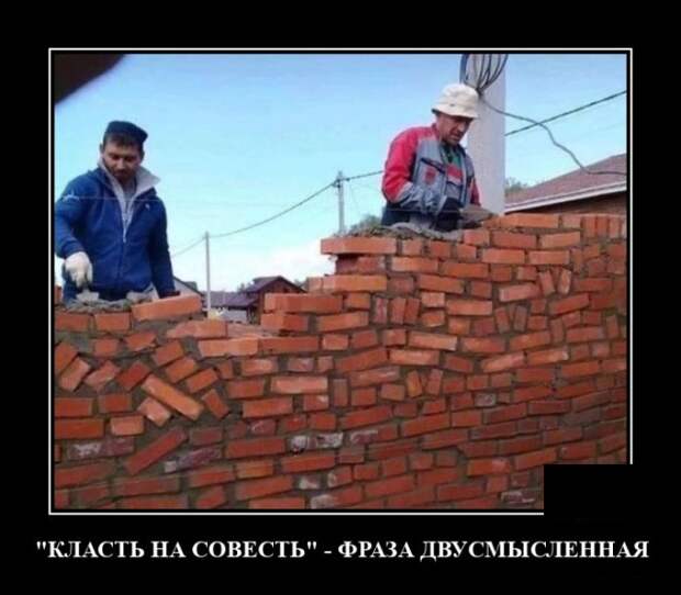 Демотиваторы 27 августа 2021