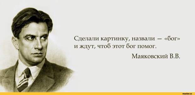 Пословицы о боге, поговорки и пословицы о боге. Пословицы о боге, поговорки и пословицы о боге.