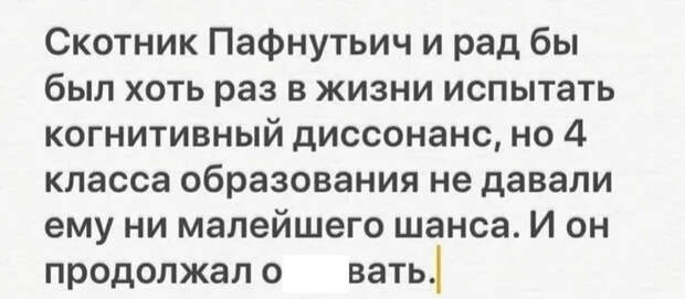 Как- то так 502... Исследователи форумов, ВКонтакте, Подборка, Подслушано, Обо всем, Скриншот, Как-То так, Staruxa111, Длиннопост