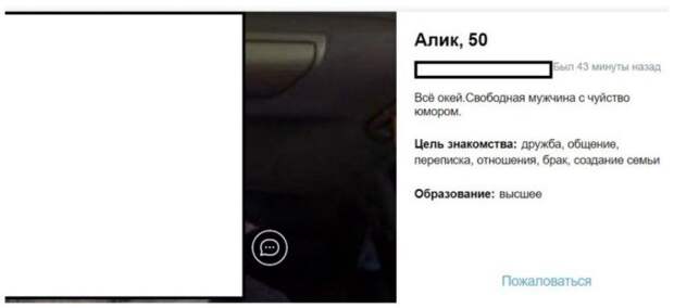 15 причин почему мужчины не могут познакомиться на сайтах знакомств: взгляд с женской стороны 15 причин почему мужчины не могут познакомиться на сайтах знакомств: взгляд с женской стороны