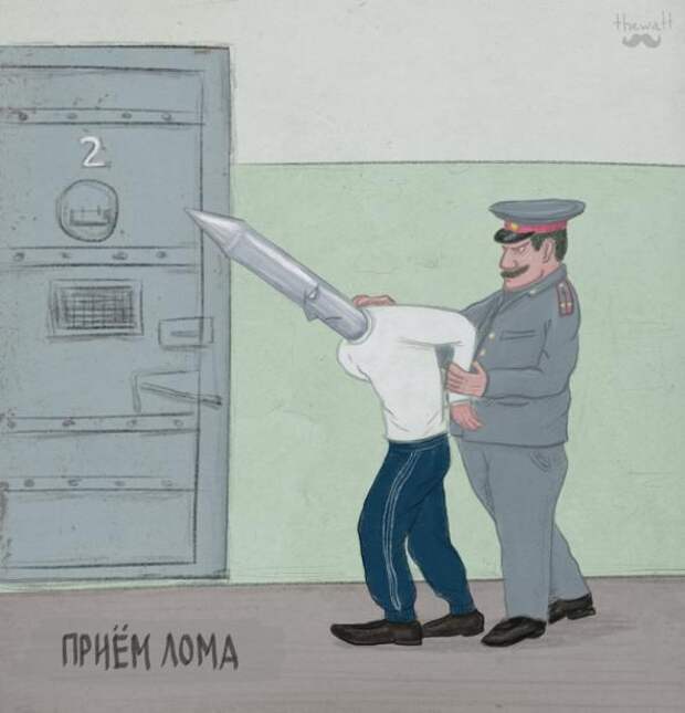 Икра слов