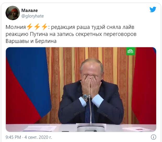 КГБ Беларуси слушает переговоры Берлин-Варшава