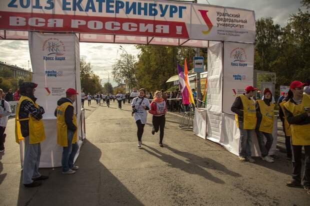 Студенты УрФЮИ приняли участие во Всероссийском дне бега «Кросс Нации-2013»