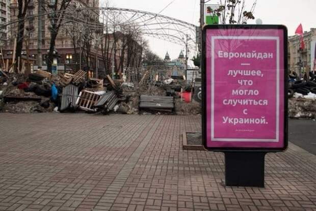 Украина — не жилец: Доедать можно совершенно безнаказанно