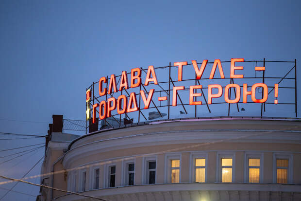 Тульская область возглавила топ туристических направлений в марте