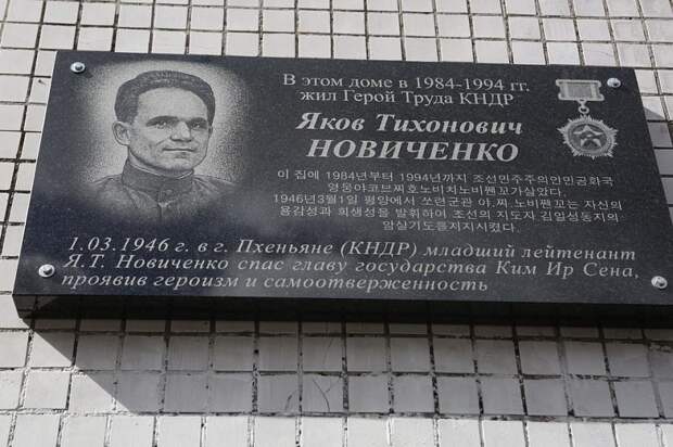 Почему нашего солдата боготворят в Северной Корее?