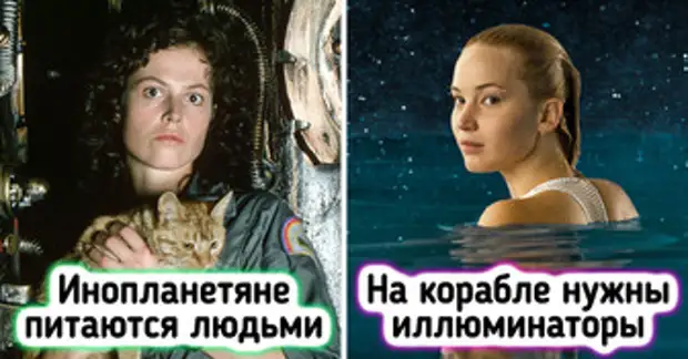 13 популярных мифов о космосе, которые засели у нас в голове с легкой руки создателей кино