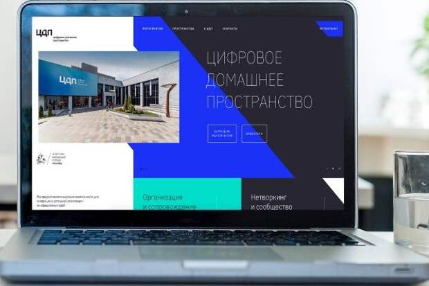 192 тыс человек поучаствовали в программах ЦДП за три года — Сергунина 192 тыс человек поучаствовали в программах ЦДП за три года — Сергунина