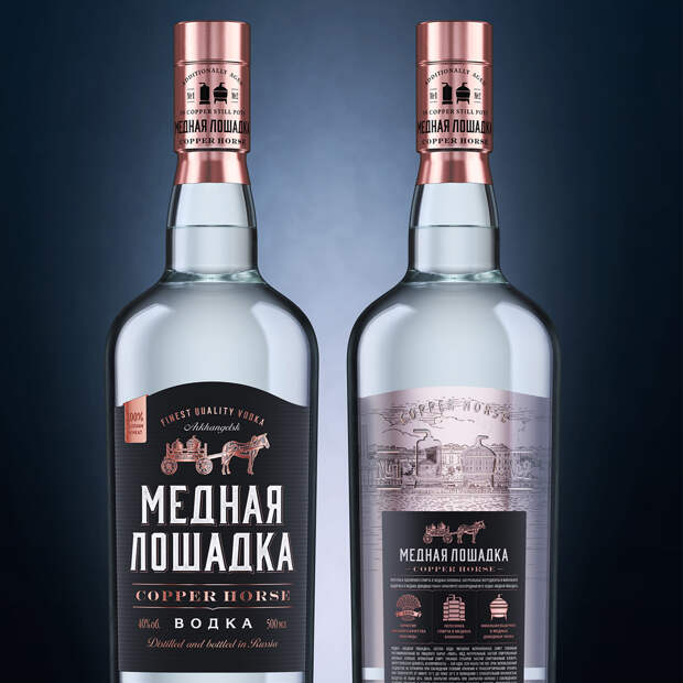 водка медная лошадка, водка медная лошадка отзывы, водка медная лошадка цена, водка медная лошадка 0.5, водка медная лошадка цена за 0.5, водка медная лошадка цена отзывы, водка медная лошадка купить, водка медная лошадка производитель