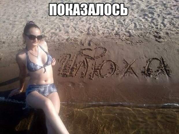 Прикольные картинки абавсём:D (20.10.16)
