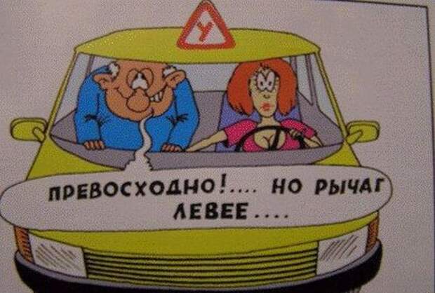 Еще подборка автомобильных приколов