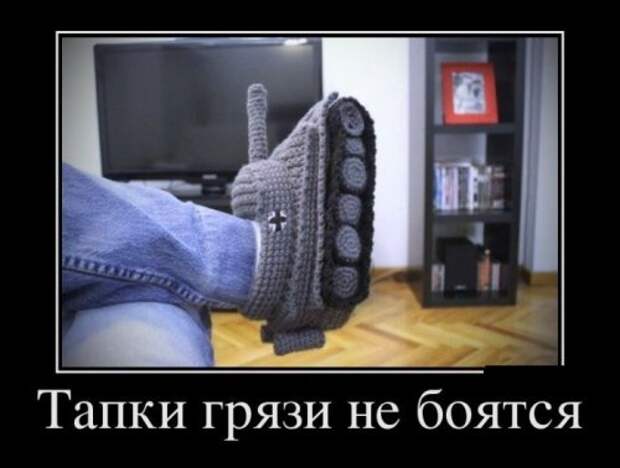 Свежие демотиваторы (26 шт)