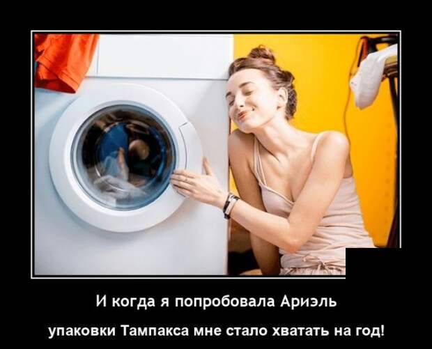 Демотиваторы 16 декабря 2021 года