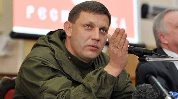 Лидер ДНР поздравил Украину с «зависимостью»