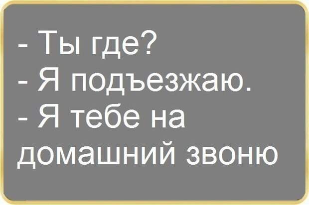 Ну очень смешные СМС- ки
