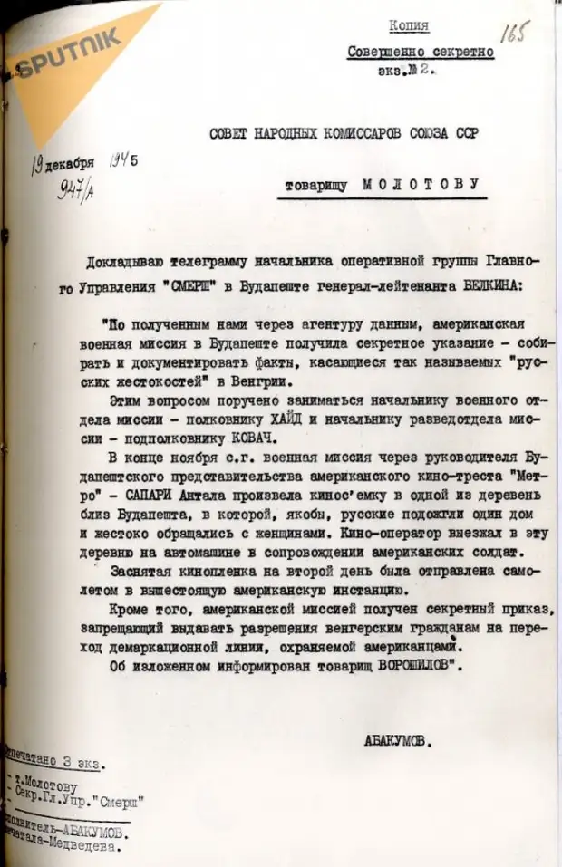 Белые каски. Начало