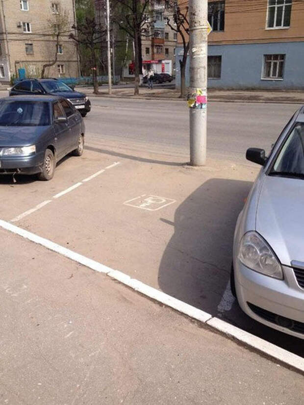 Наша Раша Наша Раша
