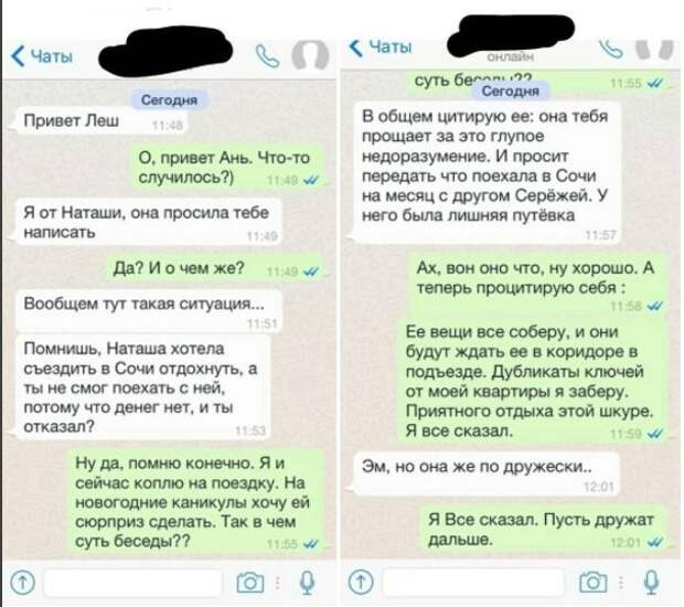 Коротко о наболевшем: меркантильность женщин Коротко о наболевшем: меркантильность женщин baby, женщины, меркантильность, соцсети