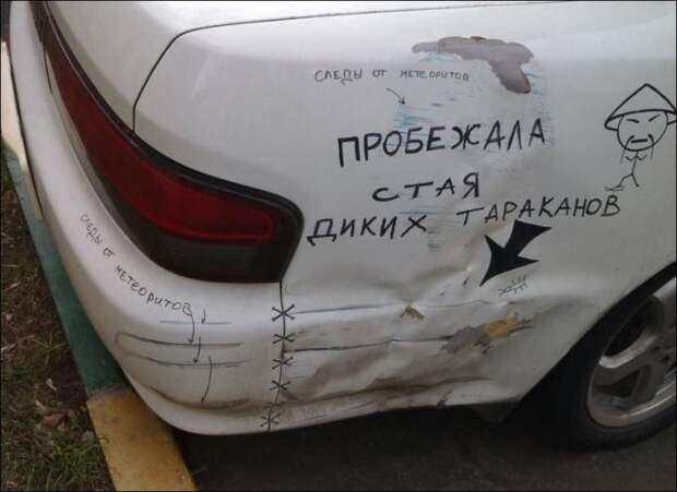 Маразмики