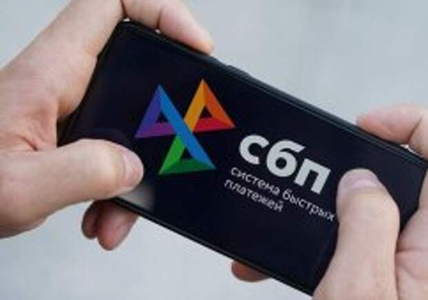 Банки протестировали систему автоплатежей в СБП