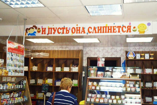 18 непревзойденных объявлений с идеальным сочетанием юмора и сарказма 18 непревзойденных объявлений с идеальным сочетанием юмора и сарказма