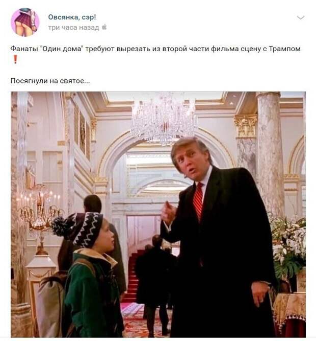 Это уже ни в какие ворота...