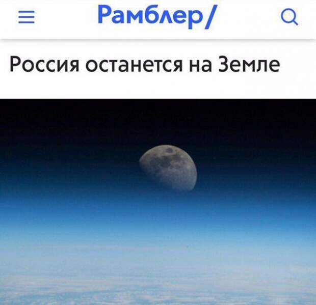 Новостные заголовки отечественных СМИ больше похожие на анекдоты Новостные заголовки отечественных СМИ больше похожие на анекдоты