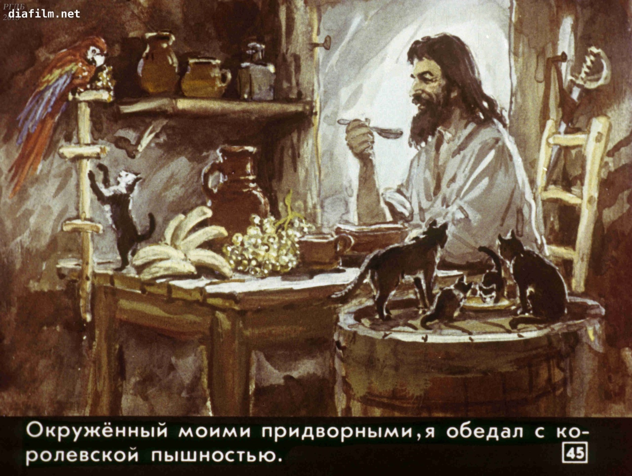 За чей счёт живут рантье