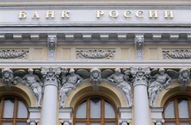 An exterior view shows the Central Bank headquarters in central Moscow, Russia, January 29, 2016. REUTERS/Maxim Zmeyev 