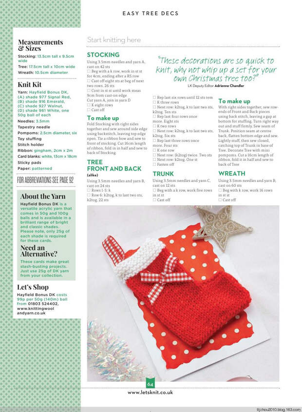 Lets Knit Single Issue №14 Nov 2014 - 紫苏 - 紫苏的博客