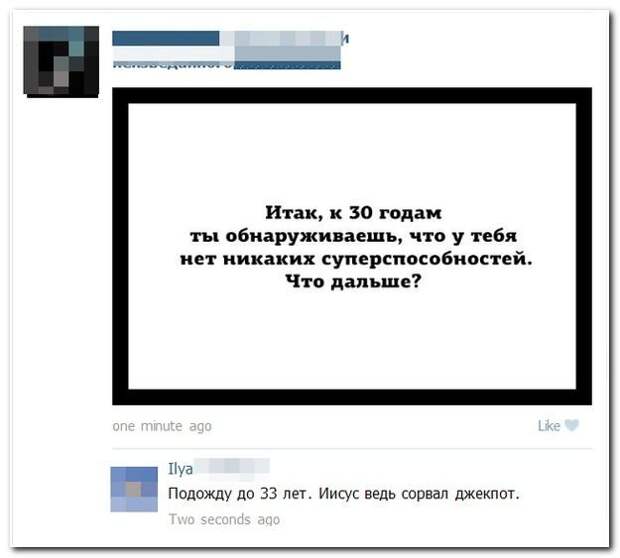 Голоса из соцсетей