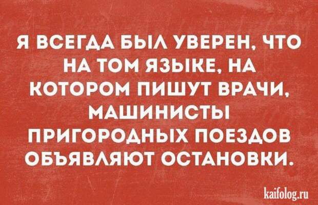 Смешные интеллектуальные открытки (40 картинок)
