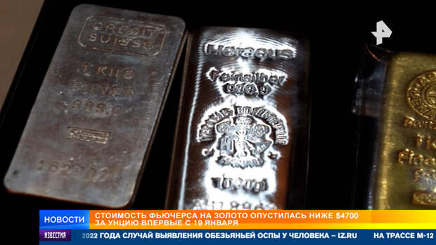 Цены на золото начали стремительно падать