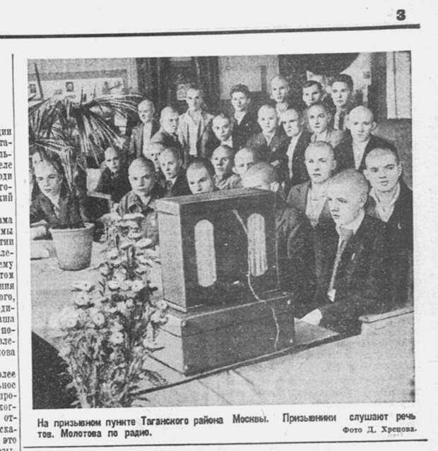 Сентябрь 1939 года на страницах "Красной Звезды" германия, польша, сссср