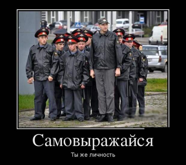 Демотиваторы Демотиваторы