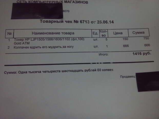 Вот так отжигают наши продавцы магазины, подборка, смешно, ценники
