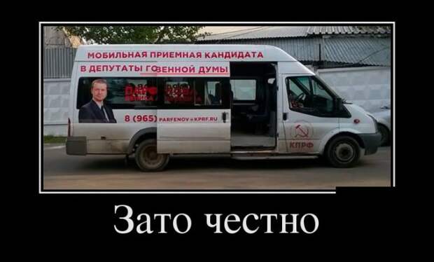 Демотиваторы (30 фото)