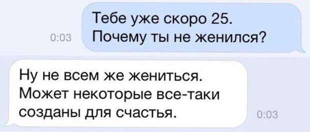 Приколы