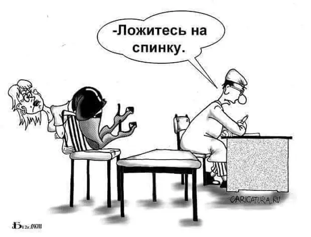 – Ну и как первая брачная ночь? – Не помню! Я сознание потерял уже после того, как она ресницы отклеила – Ну и как первая брачная ночь? – Не помню! Я сознание потерял уже после того, как она ресницы отклеила только, быстро, карты, забыл , пролетает, проигрывает, жизнь, время, ездить, россиянином, Мерседесе, владеть, некоторым, недвижимостью, вамиХотелось, такие, точно, дебилы, оправдания, повод